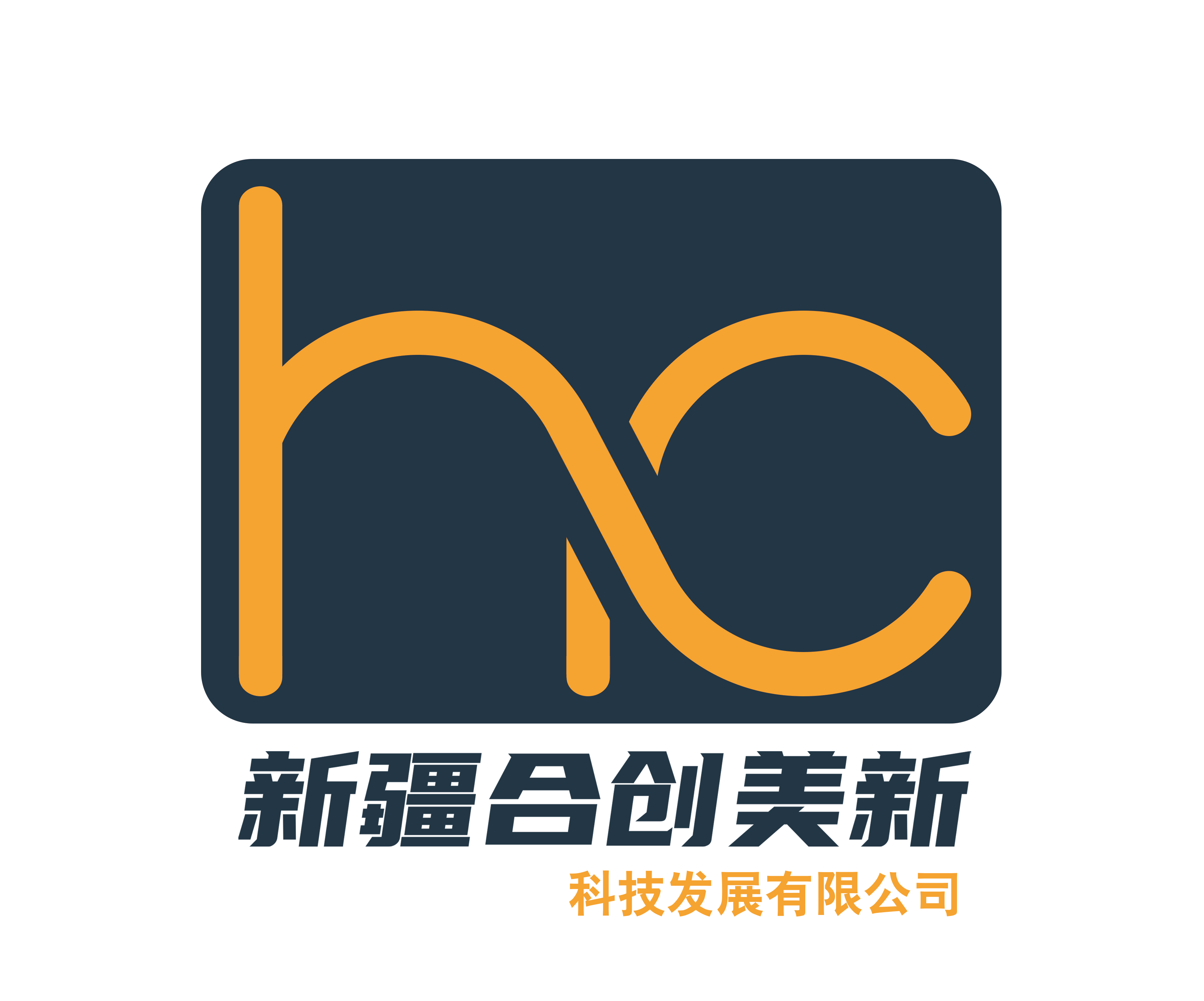 合创美新科技 Logo